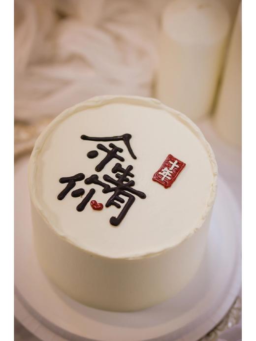 纪念日7 商品图0