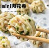 mini肉花卷
 商品缩略图2