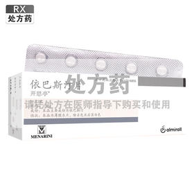 开思亭,依巴斯汀片 【10mg*20片】西班牙