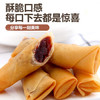千味央厨黄金春卷豆沙馅260g*4袋共64个早点早餐食品半成品油炸小食主食 商品缩略图5