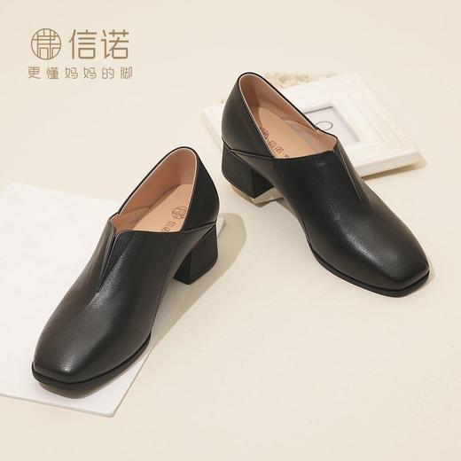 信诺真皮舒适中年妈妈鞋子2023秋季新款洋气软底女鞋中跟深口单鞋23Q2610-15 商品图4