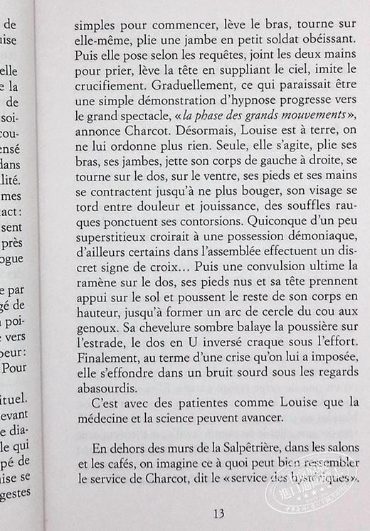 【中商原版】2019雷诺多奖 疯女人的舞会 口袋版 Le Bal des folles 法文原版 Victoria Mas 现当代文学 商品图6
