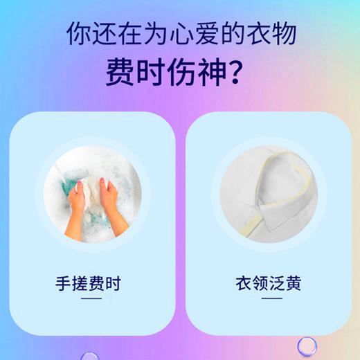 纤醒顽渍助洗剂1L装（适合2腔、可调节浓度、可调节用量的洗衣机机型） 商品图2