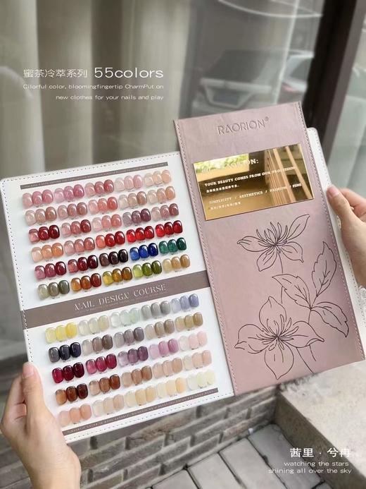 【秒杀价】55色蜜茶冷萃 商品图2