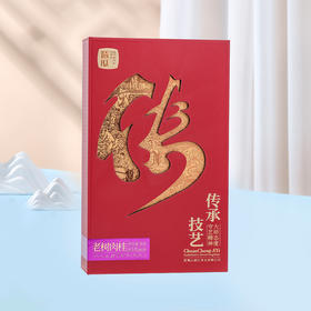 曦瓜老树肉桂武夷正岩茶传承技艺老树肉桂茶特级大红袍50g