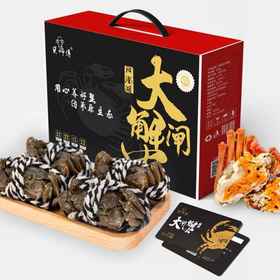 23年贝师傅阳澄湖大闸蟹套餐(蟹卡）398型