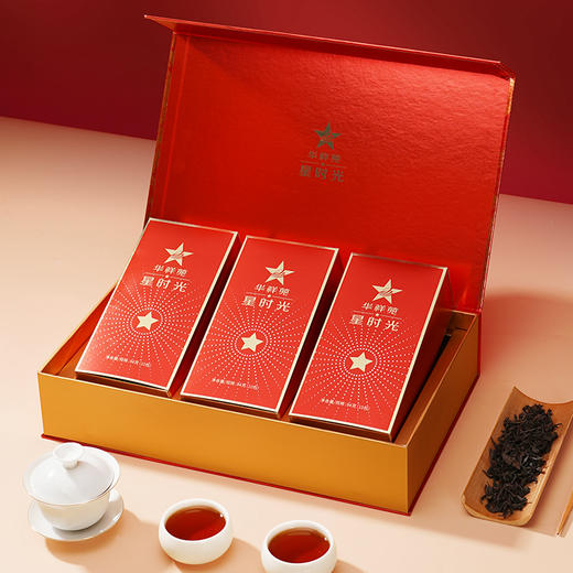 华祥苑-星时光250g特级大红袍礼盒 商品图7