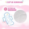 七度空间优雅薄型棉柔夜用卫生巾10片 商品缩略图4