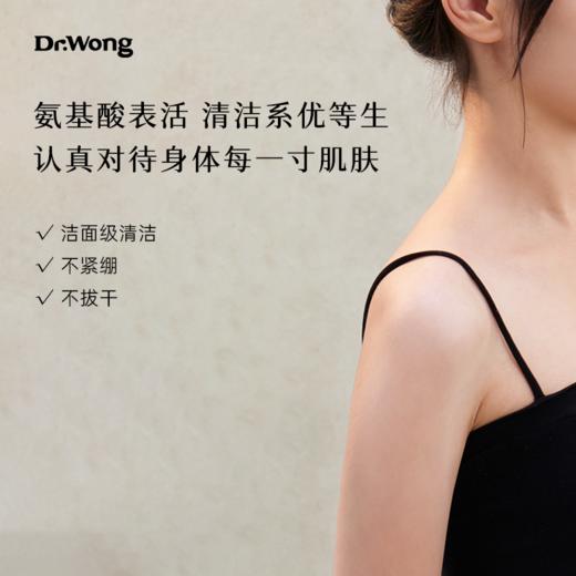 「星光之夜」 沐浴露 商品图1