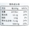 辉晏荞麦挂面1kg 商品缩略图2