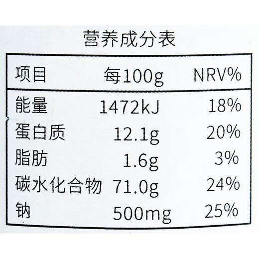 辉晏荞麦挂面1kg 商品图2