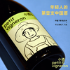 【整箱】中国年轻人第壹支酒！寸山创始人亲酿！小酒农赤霞珠干红 Petit Vigneron Cabernet Sauvignon 2022【百元价位酔好的中国酒】 商品缩略图2