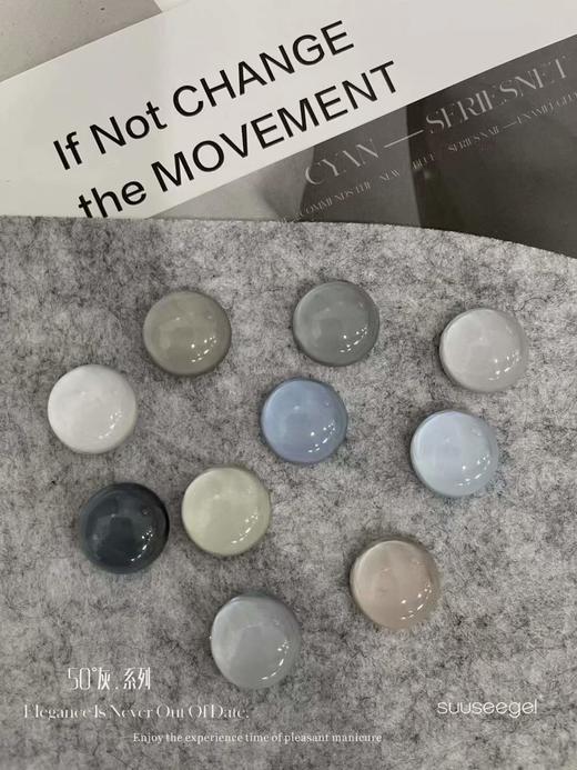 【秒杀价】50度灰系列 商品图4