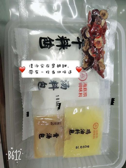 【赠：海底捞不锈钢鸳鸯锅】海底捞·今晚打火锅金色团圆火锅底料蘸料组合 三辣三不辣礼盒装 商品图8