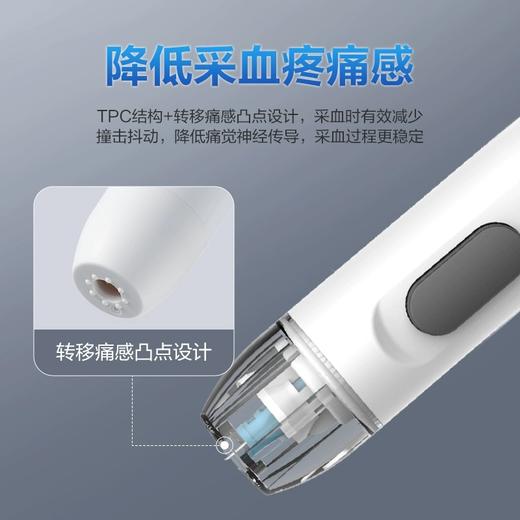 三诺一采采血笔一次性末梢采血针低痛采指血放血针家用9档可调节 商品图2