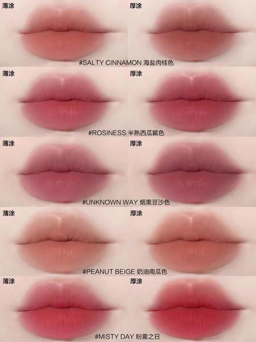 3CESTYLENANDA·新款3ce柔雾管口红雾面哑光丝绒唇釉裸色系淡妆 商品图5