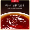 小罐茶茶园系列茶叶彩标滇红茶 商品缩略图2