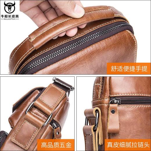 牛船长皮具真皮男士休闲单肩斜挎包头层牛皮手提多功能包 商品图3