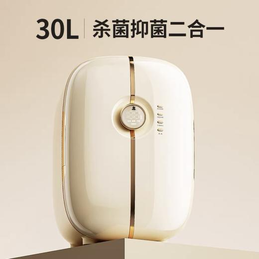 【品牌直供】小白熊消毒柜30L 商品图0