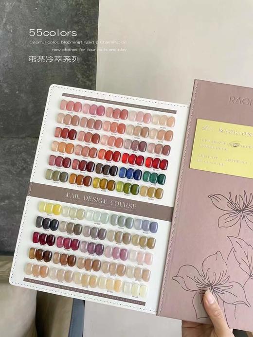 【秒杀价】55色蜜茶冷萃 商品图3