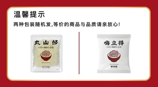 【海底捞·欢乐共享】 提到火锅，就不得不提行业翘楚——海底捞 商品图14