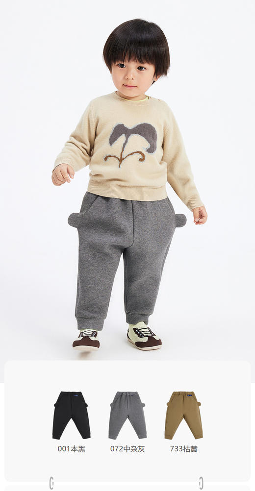 jnby  23年冬款  束脚长裤 YN0E10890 商品图0