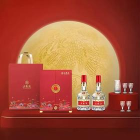 五粮液中秋礼盒（内含八代五粮液 52度 500mL*2瓶）*1盒
