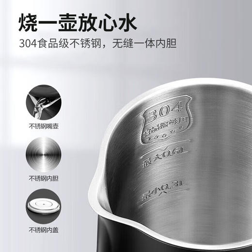 美的（Midea） 电热水壶_SH06M102 商品图3