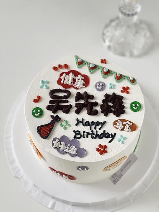 健康好运 商品图0