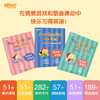 新东方好老师推荐系列（全57册） 商品缩略图6