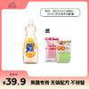 【精选】Awas果蔬专用洗洁精600ml组合（味道随机）） 送Sanko蔬菜清洗布洗碗布 商品缩略图0