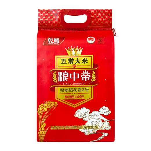 【 粮中帝 】五常大米原粮稻花香 2号 正宗 东北大米 5kg 商品图0