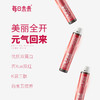 【已下市】月度套餐 | 每日未来 双蛋白燕窝阿胶多肽饮25ml*4支/盒*10盒 [D类] 商品缩略图1