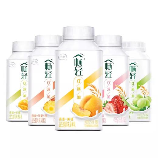 畅轻风味发酵乳250ml/瓶 商品图0