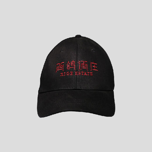 【单拍不发货】西鸽酒庄文创产品经典百搭鸭舌帽渔夫帽 商品图0