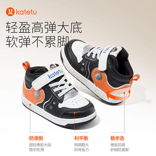 卡特兔儿童板鞋男童高帮女童幼儿园宝宝机能鞋儿童运动鞋跑步鞋 商品图3