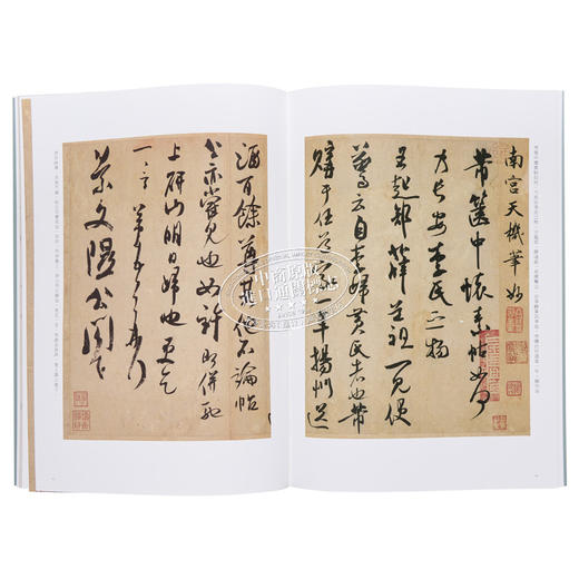 【中商原版】故宫法书新编十三：宋米芾墨迹（上） 港台艺术原版 台北故宫博物院出版 商品图7