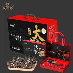 23年贝师傅阳澄湖大闸蟹套餐(蟹卡）3088型