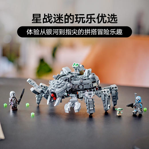 乐高蜘蛛坦克L75361 商品图4