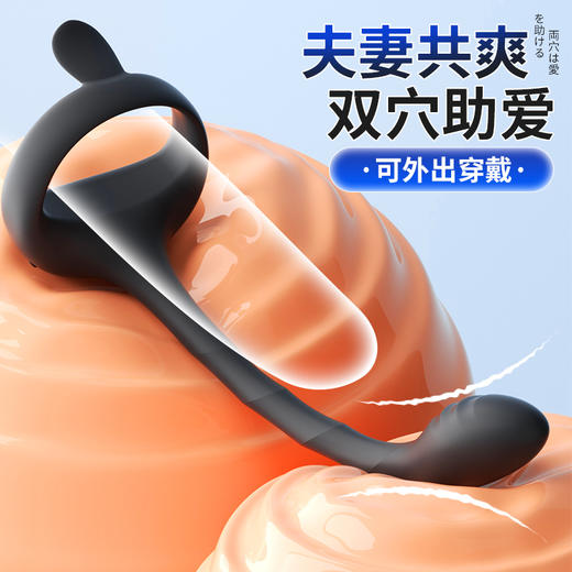 谜姬 强森前列腺按摩器 商品图1