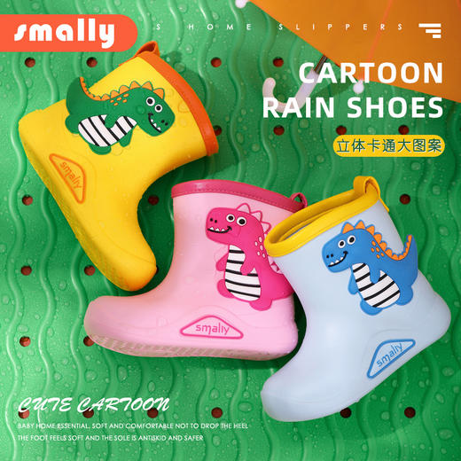 7款儿童雨靴测评，测评推荐—儿童萌趣雨鞋 未检出塑化剂 防滑防水性能好 轻便无异味 做工细致 颜值高 商品图0