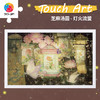 1000片 平面塑料拼图 H3379 艺术触感系列-芝麻汤圆-灯火流萤 商品缩略图0