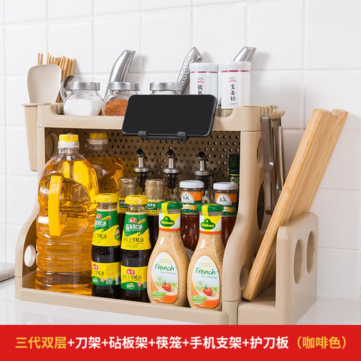 【多层收纳功能，增添一份时尚与美感！】厨房调料架刀架砧板架双层三层收纳架置地塑料厨房用品易于清洁和组装，为您的厨房生活带来便利！lm 商品图6