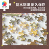 1000片 平面塑料拼图 H3379 艺术触感系列-芝麻汤圆-灯火流萤 商品缩略图3