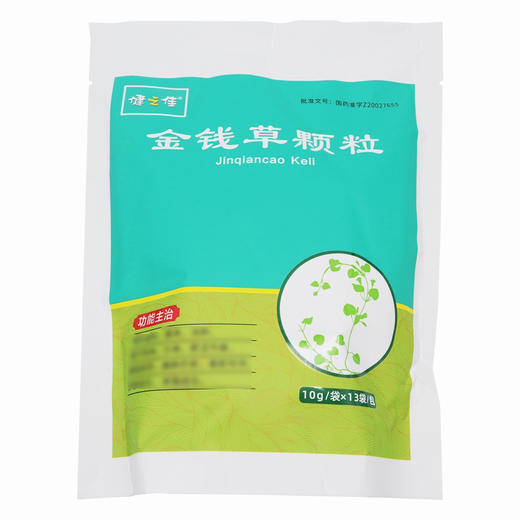 健之佳,金钱草颗粒 【10g/袋*13袋/包】 重庆科瑞东和 商品图2