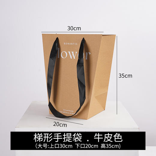 【琳琅】梯形FLOWERE手提袋 2个/包 商品图4