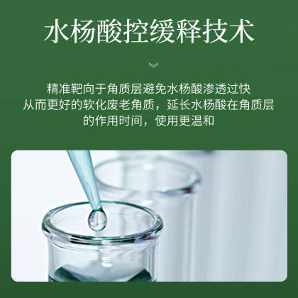 经典国货品牌，买一送一 | 片仔癀清爽净澈洁面膏，维稳皮肤环境 商品图1