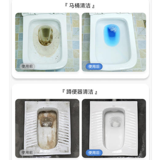 【39.9抢5瓶！洁厕灵】去黄去污除垢剂，洁净更持久。除垢剂洁厕液去渍。洗厕所马桶清洁剂器去黄去污除垢剂洁厕液去渍 商品图1