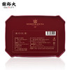 谢裕大祁门红茶 金冠系列 祁红香螺 红誉3000经典礼盒 商品缩略图2