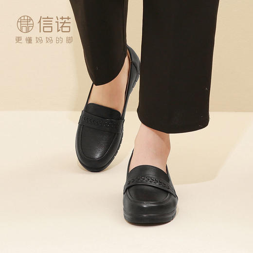 信诺真皮舒适中老年妈妈鞋2023新款秋季休闲单鞋奶奶女鞋老人皮鞋23Q6315-9 商品图6